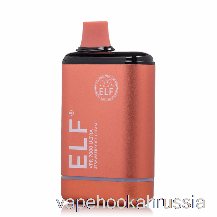 Vape Russia Elf Vpr 7000 ультра одноразовое клубничное мороженое